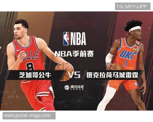 今天雷霆对阵公牛精彩直播全程回顾与赛后分析