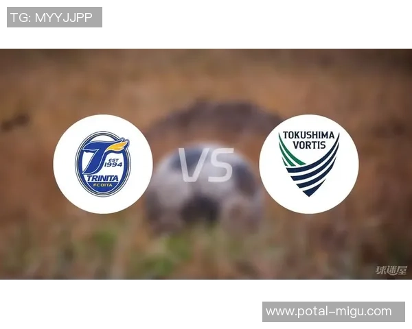 大分三神迎战德岛挑战赛季巅峰对决球迷期待精彩瞬间 大分三神迎战德岛挑战赛季巅峰对决球迷期待精彩瞬间